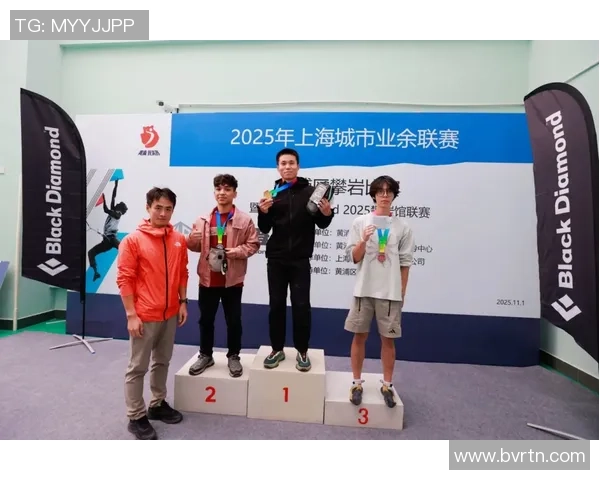 上海城市业余联赛黄浦区攀岩竞赛，炽热开赛！